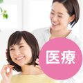 医療用ウィッグ講習