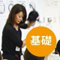 ウィッグ基礎講習