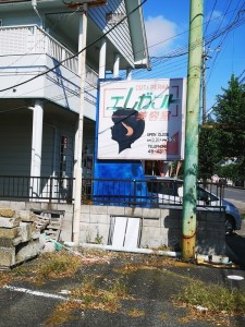 店舗イメージ01