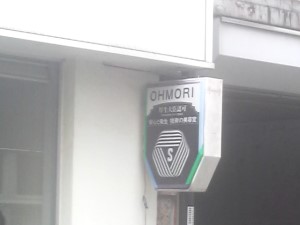 店舗イメージ01
