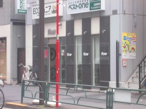 店舗イメージ01