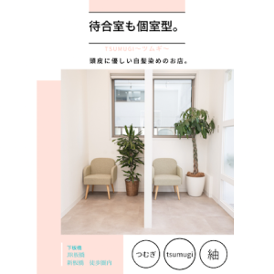 店舗イメージ02