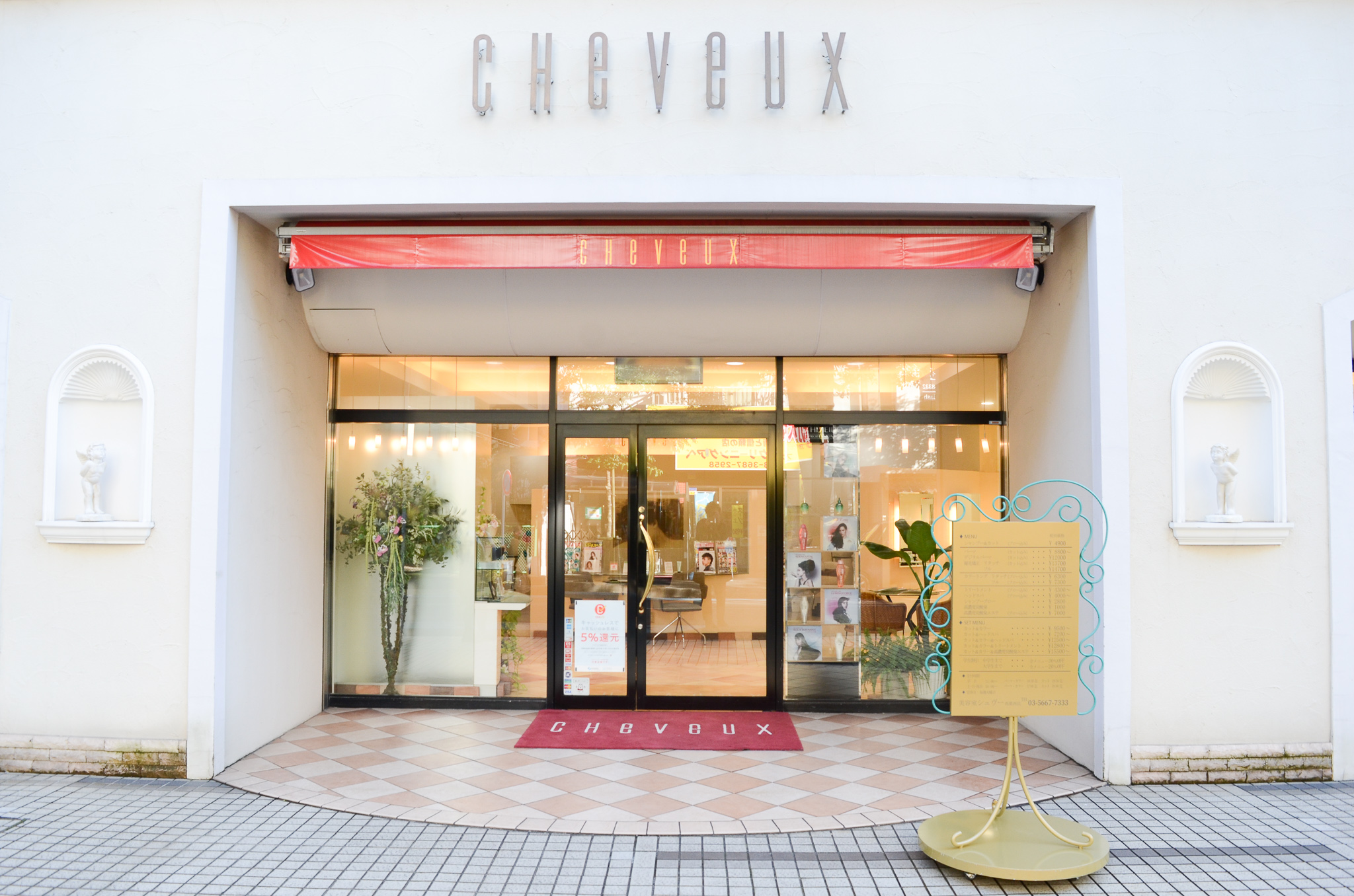 店舗イメージ01