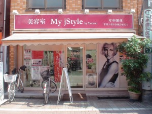 店舗イメージ01