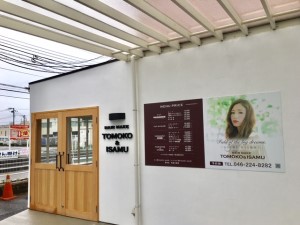 店舗イメージ01