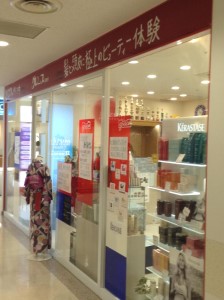 店舗イメージ02