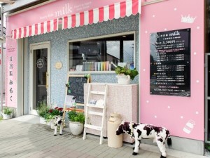 店舗イメージ01