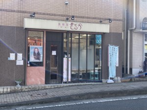店舗イメージ01