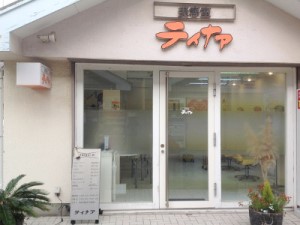 店舗イメージ01