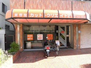 店舗イメージ01