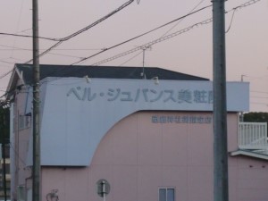店舗イメージ01