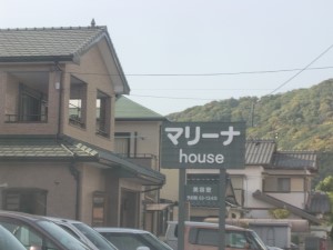 店舗イメージ01