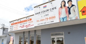 店舗イメージ01
