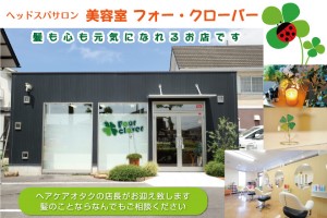 店舗イメージ01