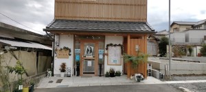店舗イメージ02