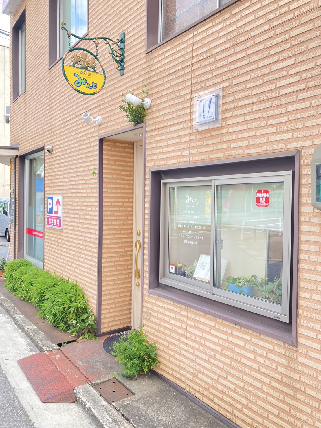 店舗イメージ01