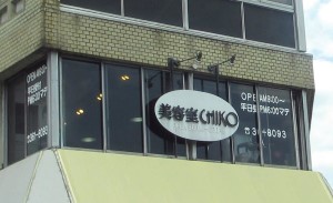 店舗イメージ01