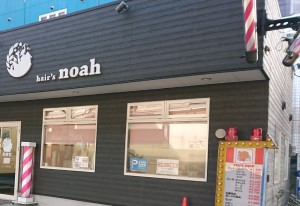 店舗イメージ01