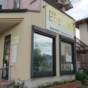 店舗イメージ01