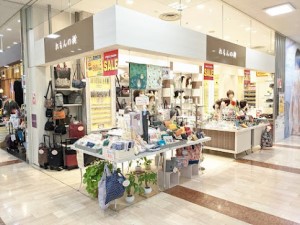 店舗イメージ01