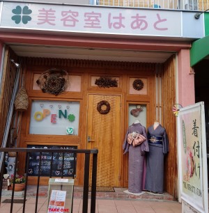店舗イメージ01