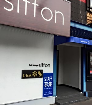 店舗イメージ01