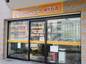 店舗イメージ01