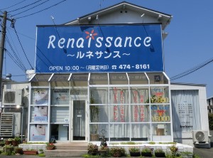 店舗イメージ01