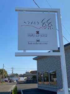 店舗イメージ01