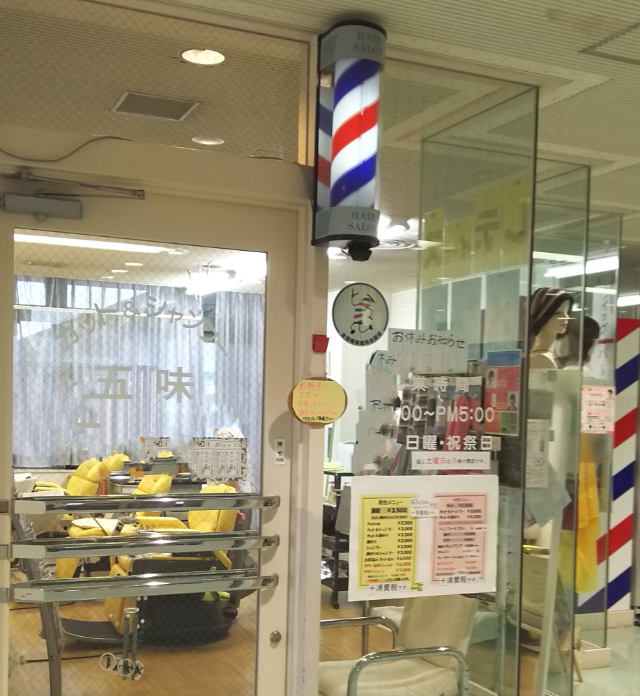 店舗イメージ01