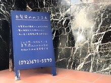 店舗イメージ01