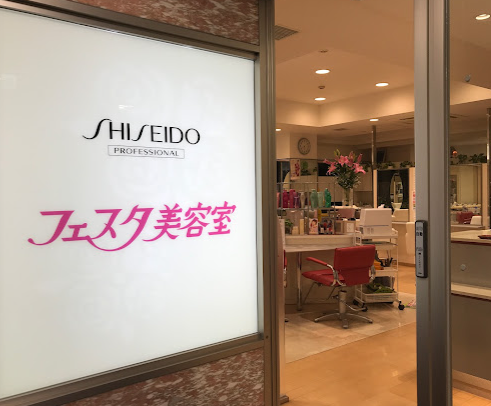 店舗イメージ01