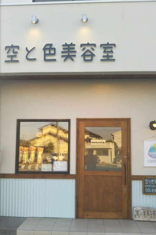 店舗イメージ01