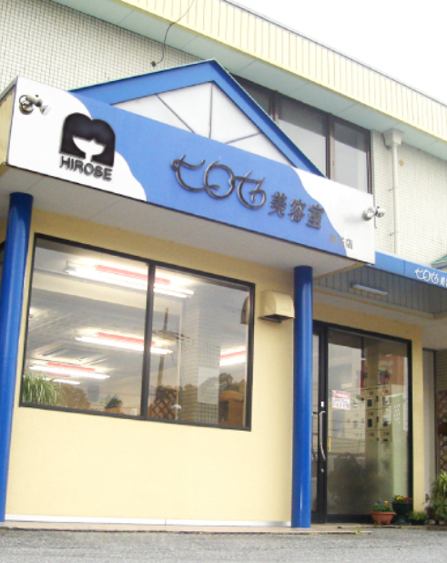 店舗イメージ01