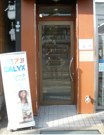 店舗イメージ01