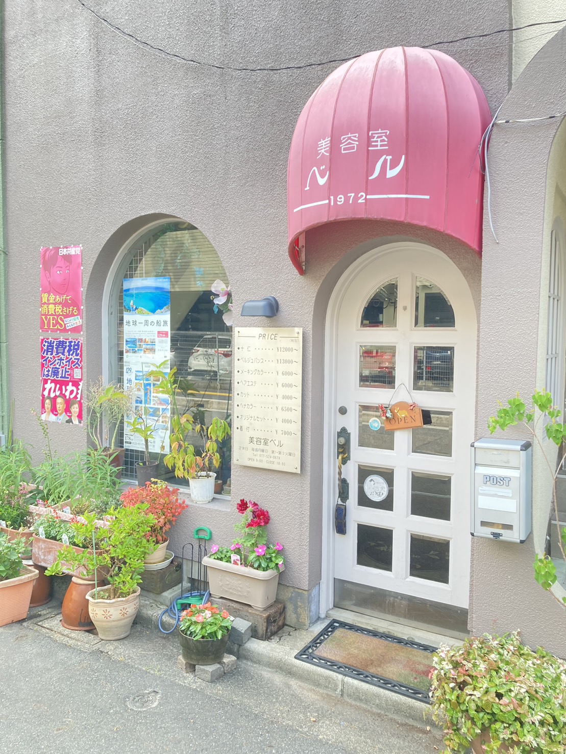 店舗イメージ02
