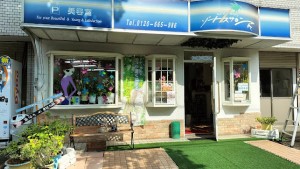 店舗イメージ01