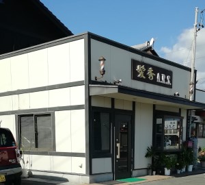 店舗イメージ01