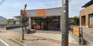 店舗イメージ01