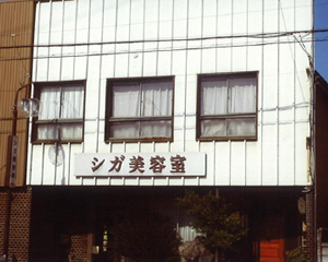 店舗イメージ01
