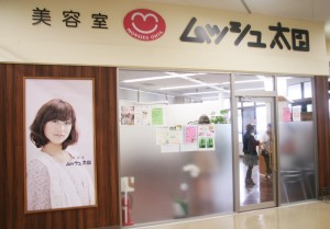 店舗イメージ01