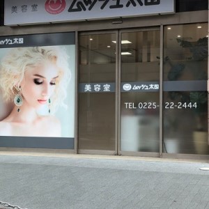 店舗イメージ01